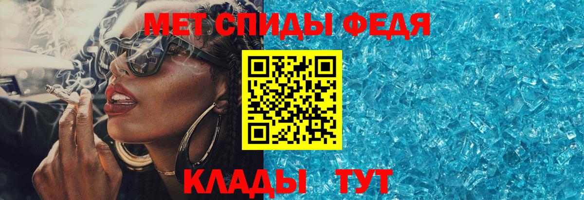 АМФ Premium  Вход с VPN  Уварово 