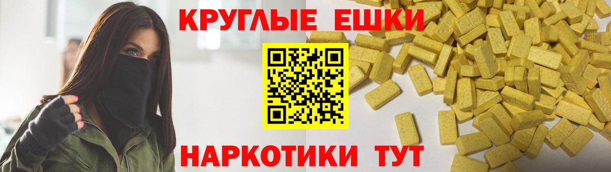ЭКСТАЗИ 280 MDMA  Экстази  Вход с VPN  Уварово  Ecstasy louis Vuitton 