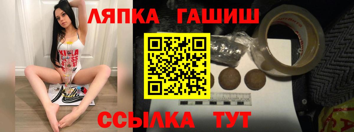 ГАШИШ 40% ТГК  Вход с VPN  Гашиш Ice-O-Lator  Уварово 