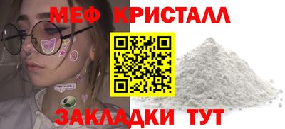 трава Можайск
