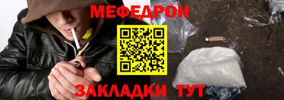 трава Можайск