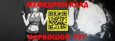 не бодяженный Моздок