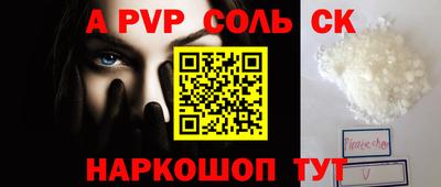 трава Можайск