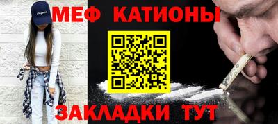 трава Можайск