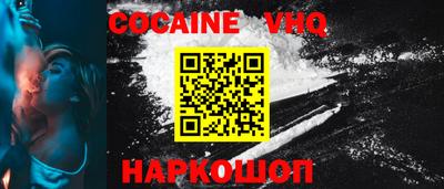 не бодяженный Моздок