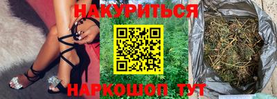 трава Можайск