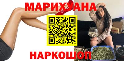 трава Можайск