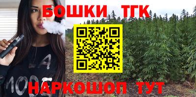 трава Можайск