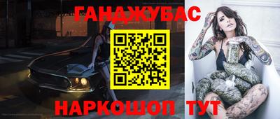 герыч Можга