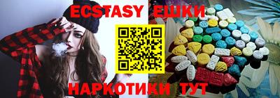 трава Можайск