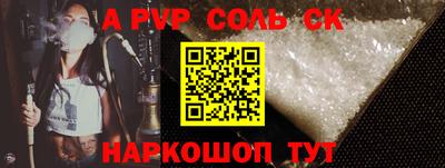 трава Можайск