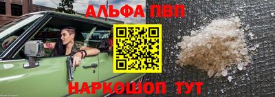 трава Можайск