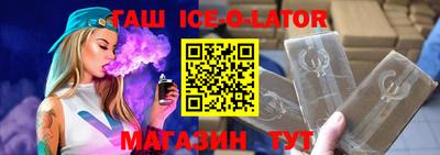 не бодяженный Моздок