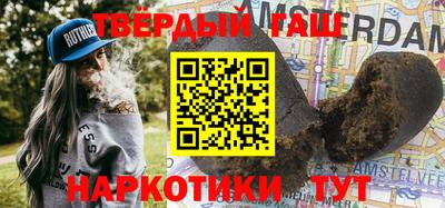 герыч Наро-Фоминск