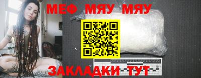 круглые Нарткала