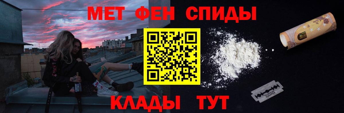ГАШ  Каннабис  Уварово  Вход с VPN  Меф   COCAIN 