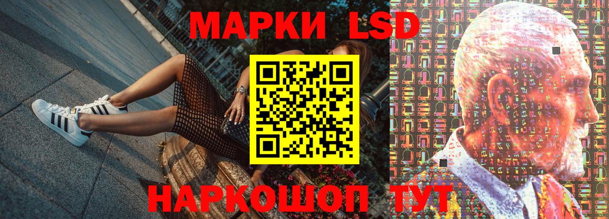 Уварово  Марки 25I-NBOMe  Вход с VPN  Марки 25I-NBOMe 1,5мг 
