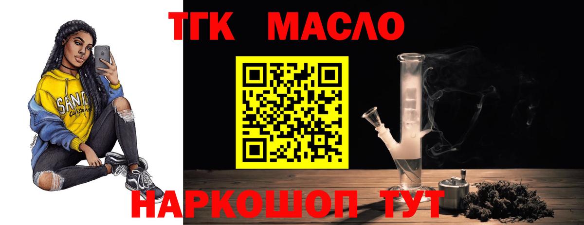  КОКАИН Уварово