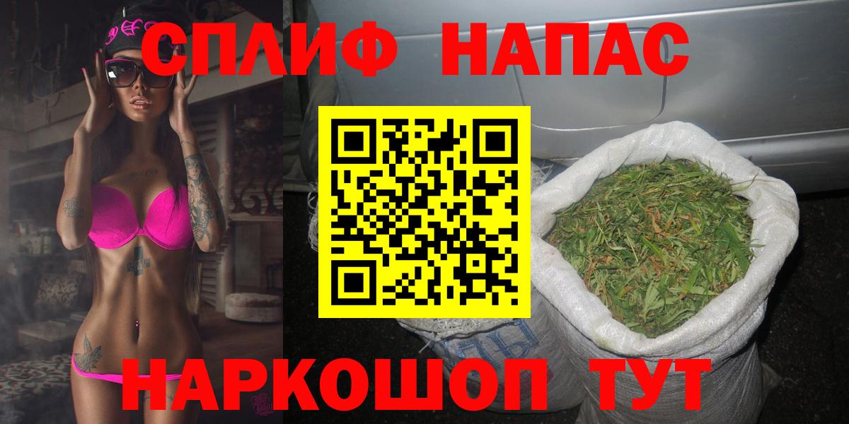 Бошки Шишки планчик Уварово