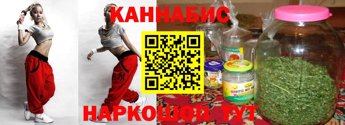 Конопля тримм  МАРИХУАНА марихуана  Вход с VPN  Уварово 